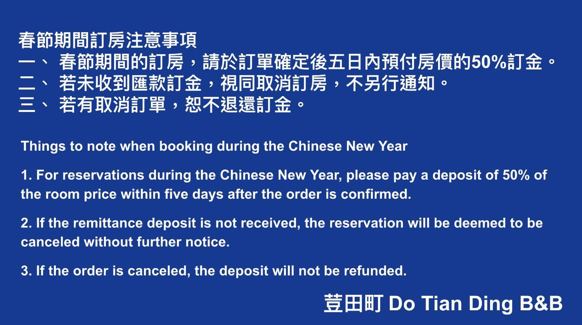 Do Tian Ding B&B Лугу Экстерьер фото
